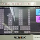 피에스타 PC방 이미지