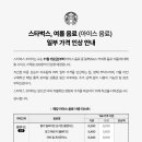 올리네