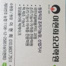 이현희요리학원