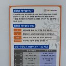 오션키즈(사당동) 이미지