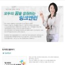 링크앤런