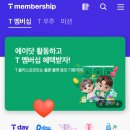 뚜레쥬르 하단역점 이미지