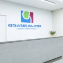 리더스비뇨의학과의원 이미지
