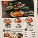 용범이네인계동껍데기수영점 이미지