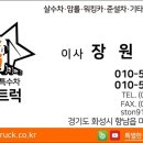 쉐링코리아 이미지