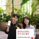 쇼핑마스터익스프레스