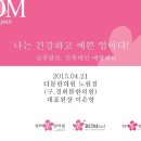 노원구보건지소 이미지