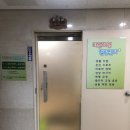 바른지압힐링센터 이미지