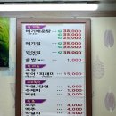 서재원조할매메기매운탕 | 메기 매운탕 / 용산동, 「서재 원조 할매 메기매운탕」