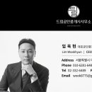 Dream공인중개사사무소 이미지