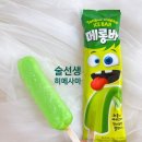 지에스(GS)25 남가좌점 | 메롱바 GS25 편의점 품절대란 일어난 젤리 아이스크림