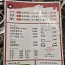 104 인생등갈비 이미지