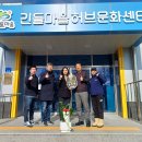 농촌문화체험민박 이미지