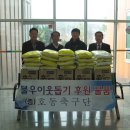 일동장 이미지