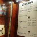 진정마을회관 이미지