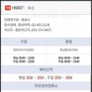 H6007 네이버블로그