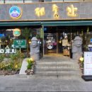 신월주유소 이미지