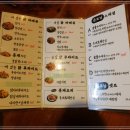 굽모닝숯불바베큐 이미지