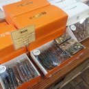 부자떡집 이미지