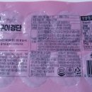 (주)하이푸드텍 이미지