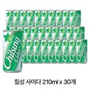 칠성 이미지