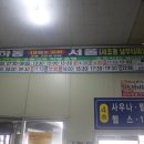 하동터미널사우나