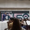 김주원과 함께하는 여름발레여행 더무브 THE MOVE