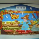 이건환경 이미지