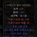 디2 이미지