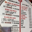 경원사거리2 | 김해 닭갈비맛집 소문난 두총각닭갈비 방문솔직후기