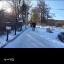 장군봉 등산로 화장실 이미지