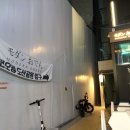 모던오뎅 - 강남구 도산대로17길 10 | 모던오뎅
