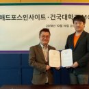 건국대학교 정보통신대학원 지디넷코리아