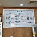 메밀촌막국수불고기 | 시흥 맛집 메밀촌 막국수 불고기 돼지불백 추천