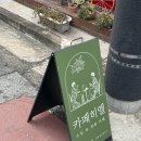 목가경로당 이미지