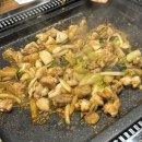 춘천집무한철판닭갈비