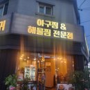 바다가 내손아귀 이미지