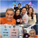 TV조선 ＜굿모닝정보세상＞ 관절염 편 녹화다녀왔습니다 게스트는 사랑도둑 인상파 배우 최준용 한아름 부부셨습니다 이미지