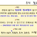 수원-0331 이미지