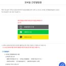 장기도서관 | 여의도 국회도서관 이용 후기 (장기열람증 발급과 내부 소개)