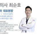 삼성에스치과의원 이미지