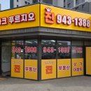 부동산지오공인중개사사무소 이미지