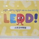 아이들이야기어학원 이미지