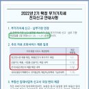 강세무회계