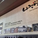 나정상회 티스토리