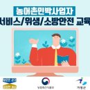 이수민박 이미지