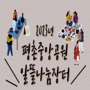 평촌중앙공원 이미지