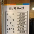 동원장수촌 구서점 이미지
