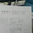 해오름우리들약국 이미지