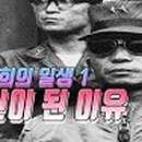 박정희로-1 이미지